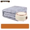 Shengbei Smart Hydronic Electric Blanket