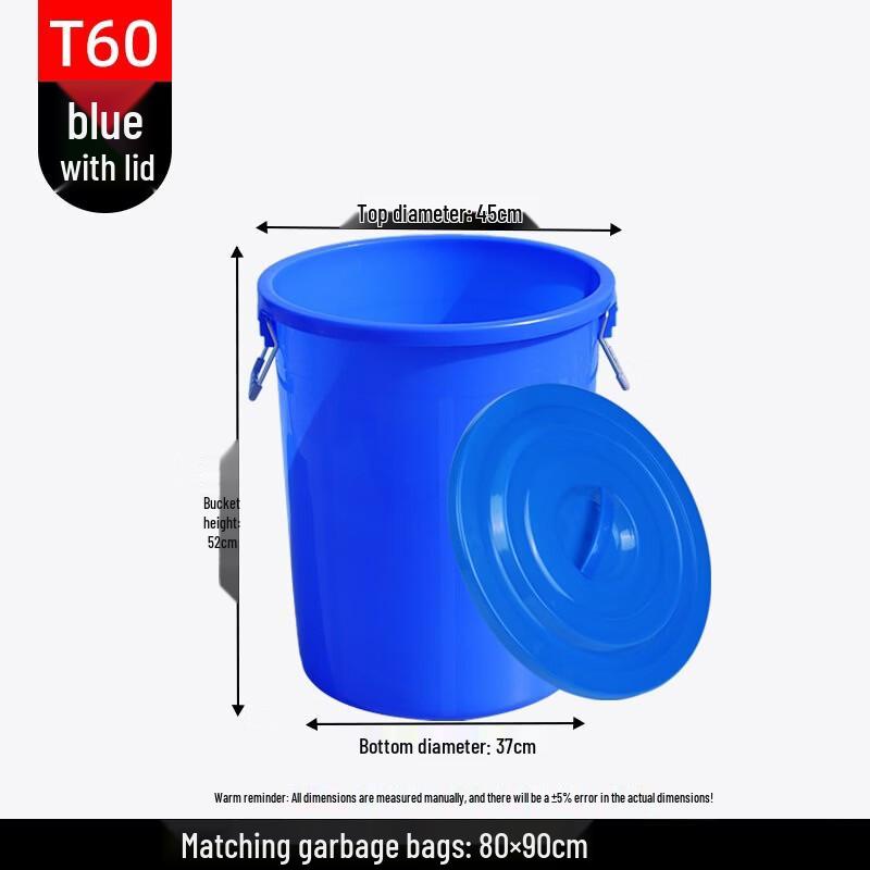 Boyiduo Large Capacity Round Plastic Garbage Can with Lid