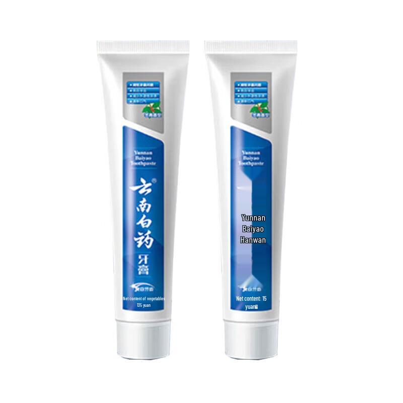 Yunnan Baiyao Wintergreen Toothpaste for Gum Care & Stain Removal