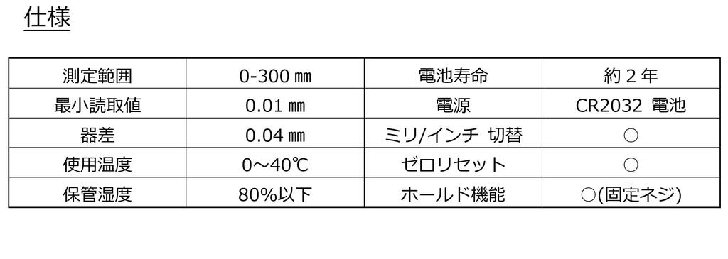 FregocS Digital Long Jaw Outside and Inside Millimeter and Multi-Function Caliper, 300mm, Measurement, Inch, DLONGCA-01