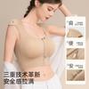 Shoulder pads, seamless and thin, right-angle shoulder artifact, liquid foundation, invisible gathering, sub-breasts, anti-hanging front zipper bra