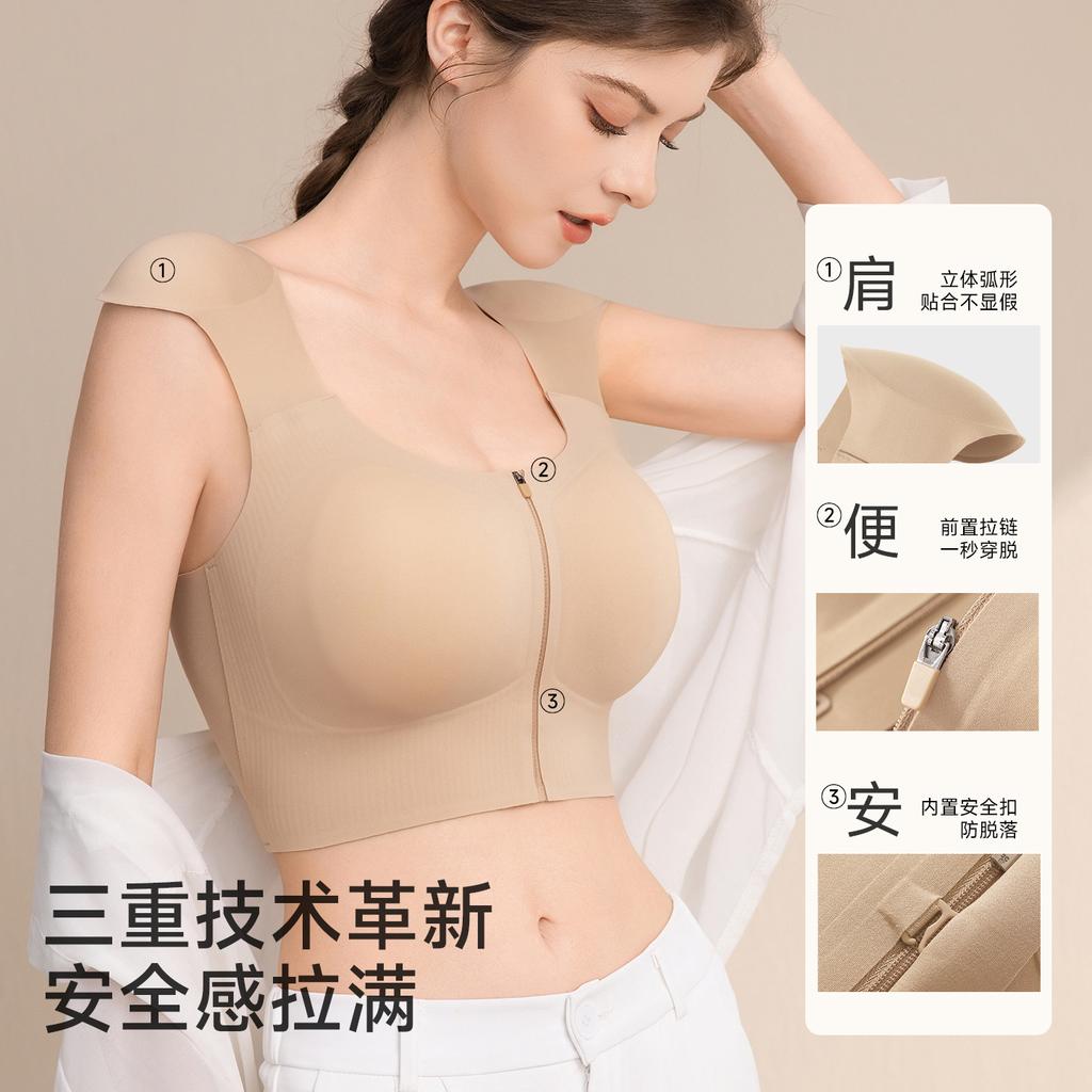Shoulder pads, seamless and thin, right-angle shoulder artifact, liquid foundation, invisible gathering, sub-breasts, anti-hanging front zipper bra