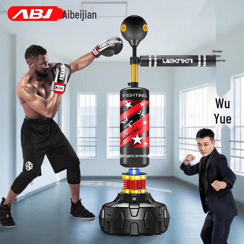 AIBEIJIAN Boxing Reaction Trainer with Speed Ball and Strike Target