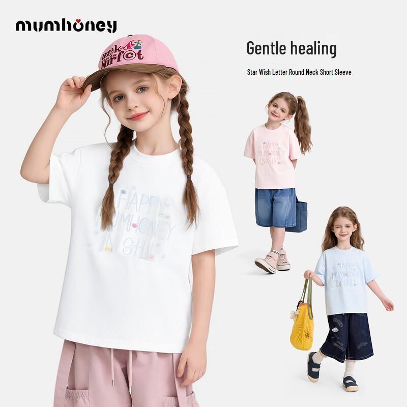Heini Mumu Girls  Embroidered Summer T-Shirt 140
