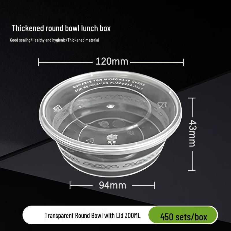 Zhīlù Disposable Food-Grade Round Microwavable Takeout Containers