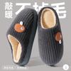 Cotton slippers women's autumn and winter new indoor home non-slip piled thickened warm thick bottom cotton slippers women