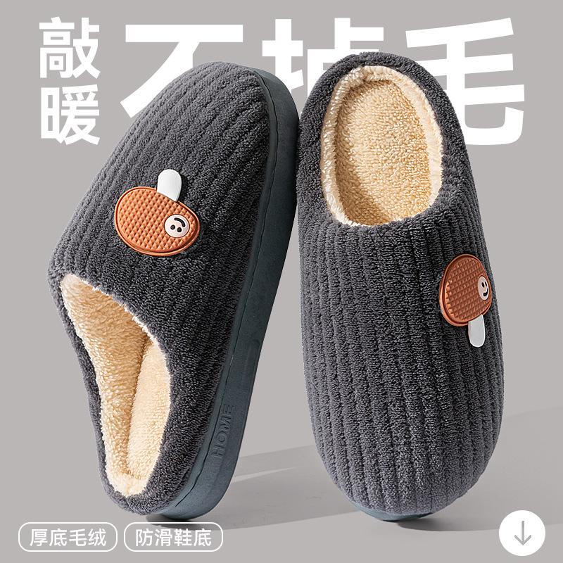 Cotton slippers women's autumn and winter new indoor home non-slip piled thickened warm thick bottom cotton slippers women