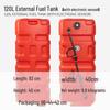 12L/24L External Spare Fuel Tank for Parsun, Hangkai, Yamaha Outboard Motors