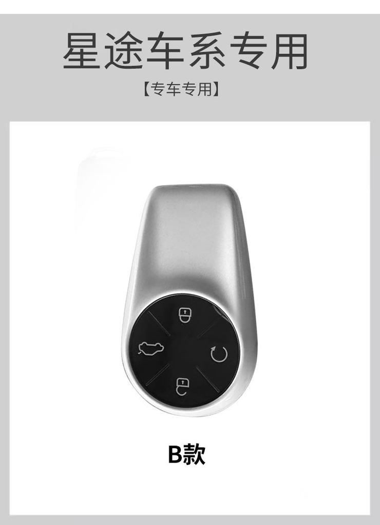 New Zinc Alloy Car Remote Key Case Cover Holder Protection for Chery Exeed VX FL CDM\LX PHEV Modified 2024 Keychain Accessories