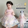 Girls' Summer Dress 2026 New Stylish Beautiful Baby Girl Vest Mesh Skirt Summer Children's Princess Skirt