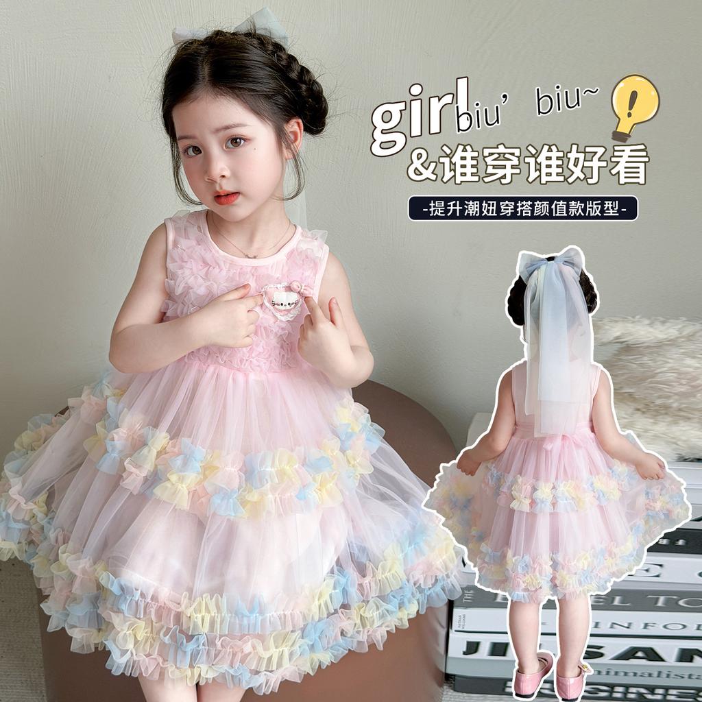 Girls' Summer Dress 2026 New Stylish Beautiful Baby Girl Vest Mesh Skirt Summer Children's Princess Skirt