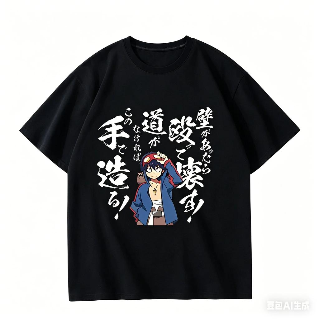 Tengen Toppa Anime Lover T shirt Year round clothing personality Clothes Plus Size Unisex New Model Streetwear high quality soft