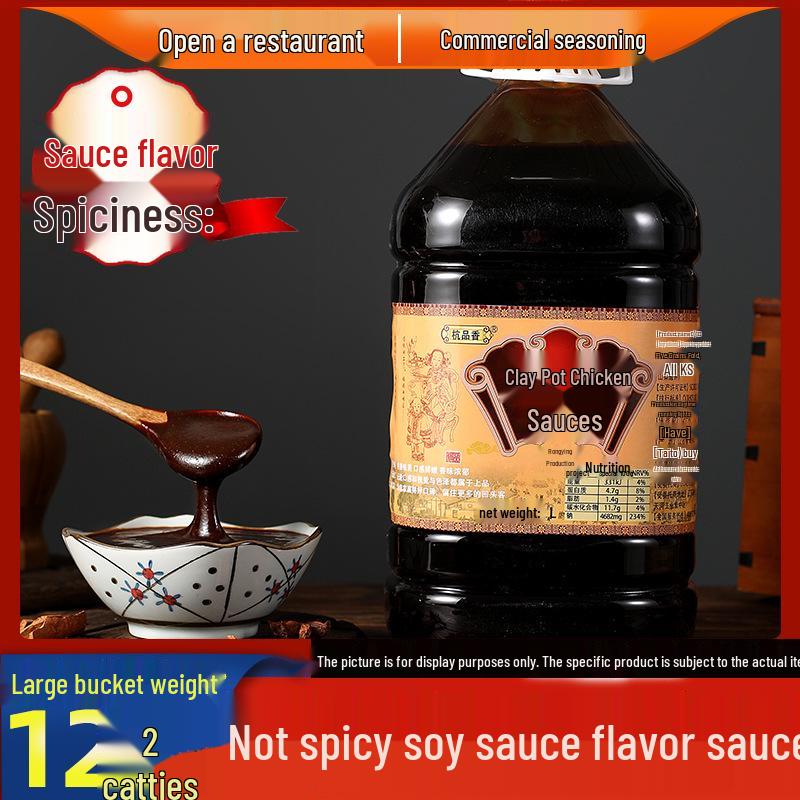 Sichuan Pepper Chicken Marinade: Authentic Mala Clay Pot & Barbecue Rice Seasoning