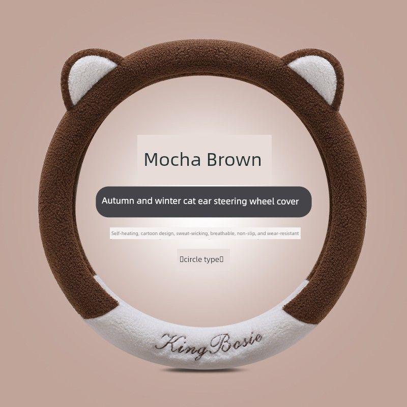 

Winter Plush Car Steering Wheel Cover Suitable for Hongqi H5 Hs5 Hs7 Hs3 H6 H9 Eqm5 Cute and Anti-Slip Mocha Brown - O-Shape