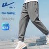 Men's Ice Silk Tapered Casual Sports Pants