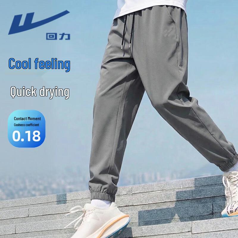 Warrior Men's Ice Silk Tapered Casual Sports Pants