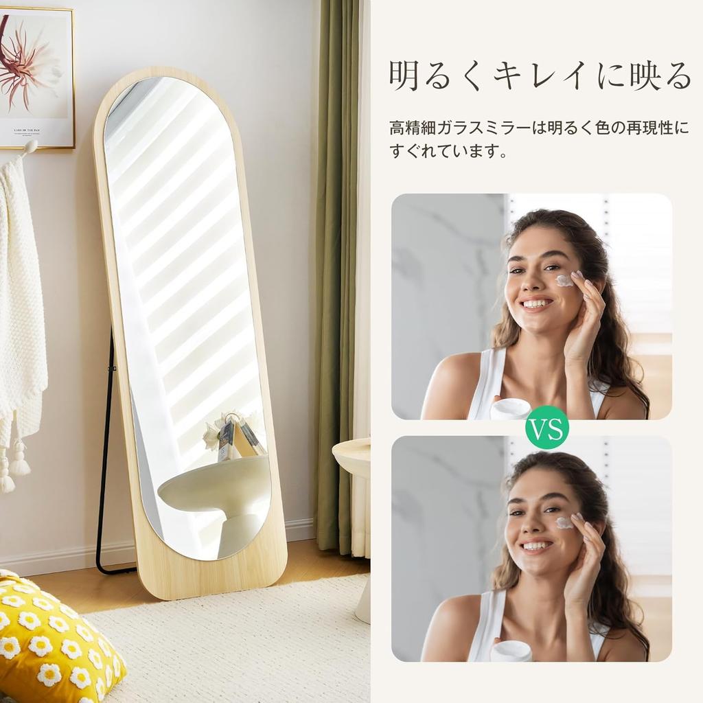 OSJ Wave Scandinavian Standing Full-length Mirror, Mirror, Full-length Mirror, Mirror, Wall-Mounted Mirror, Standing, Full-length Mirror, Stylish,