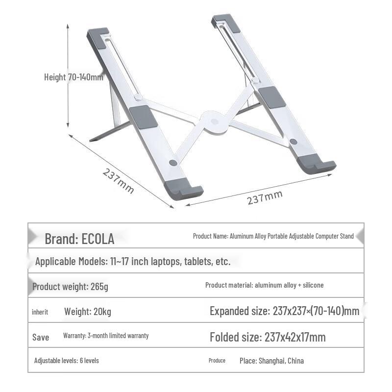 Ecola Adjustable Aluminum Laptop & Monitor Stand