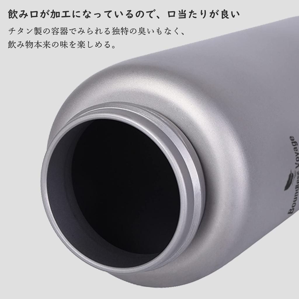 Boundless Voyage Pure Titanium Wide Large Water Bottle for Outdoor with Strap Pouch 600ml Bottle, Mouth, Capacity, Direct-Drink Activities, Hiking,