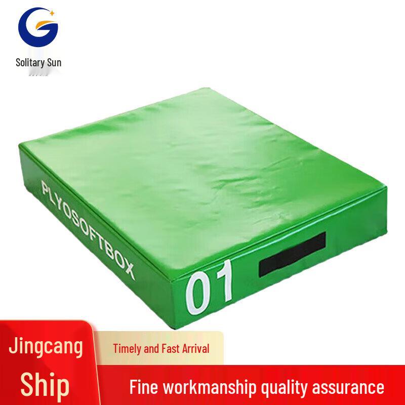 Guyang Soft Plyometric Jump Training Box
