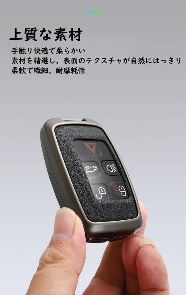 [SANRILY] Land Rover Smart Key Hülle, Schlüsselhalter, Schlüsselabdeckung, Schlüsselschutz, Geeignet für
