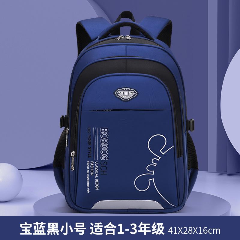 Elementary school bags Boys, children and girls Burden reduction spine backpack