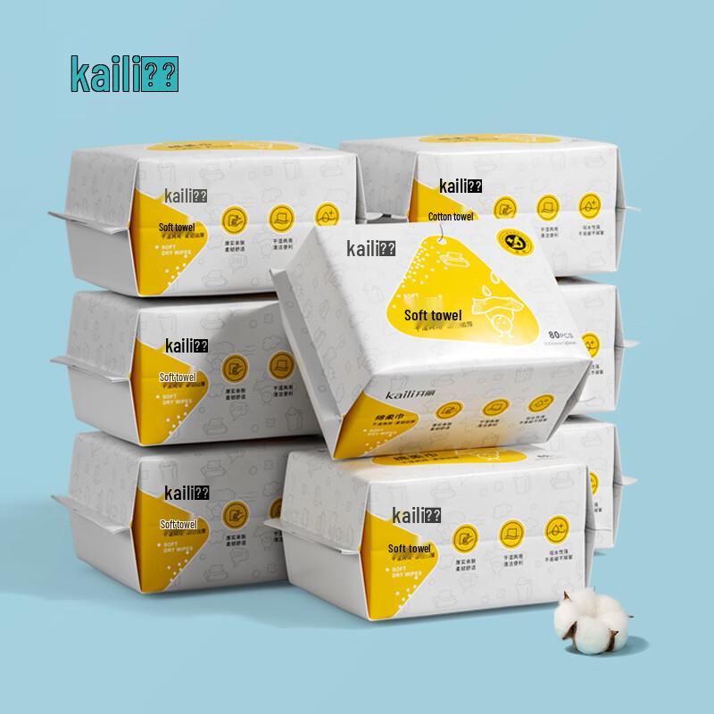 Kaili Baby Soft Dry & Wet Disposable Towels