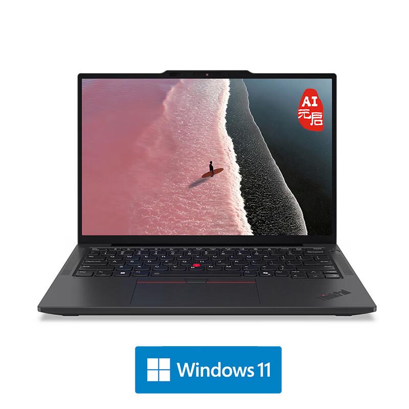Lenovo ThinkPad X13 Series Business Laptop (CN version) Ryzen AI 7 PRO 350 32GB 2TB