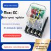 900 Type 8-Pin 220V Mini DC Motor Speed Controller & Continuous Sealing Machine Regulator