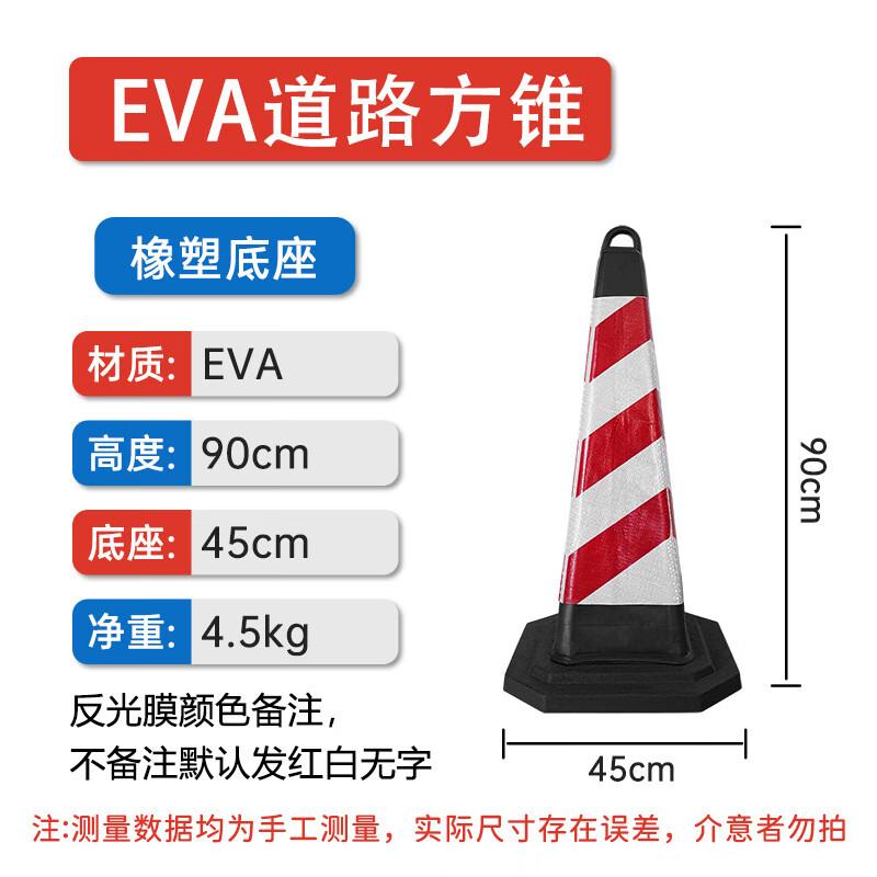 Brangdy Square Foam Road Barrier Cone