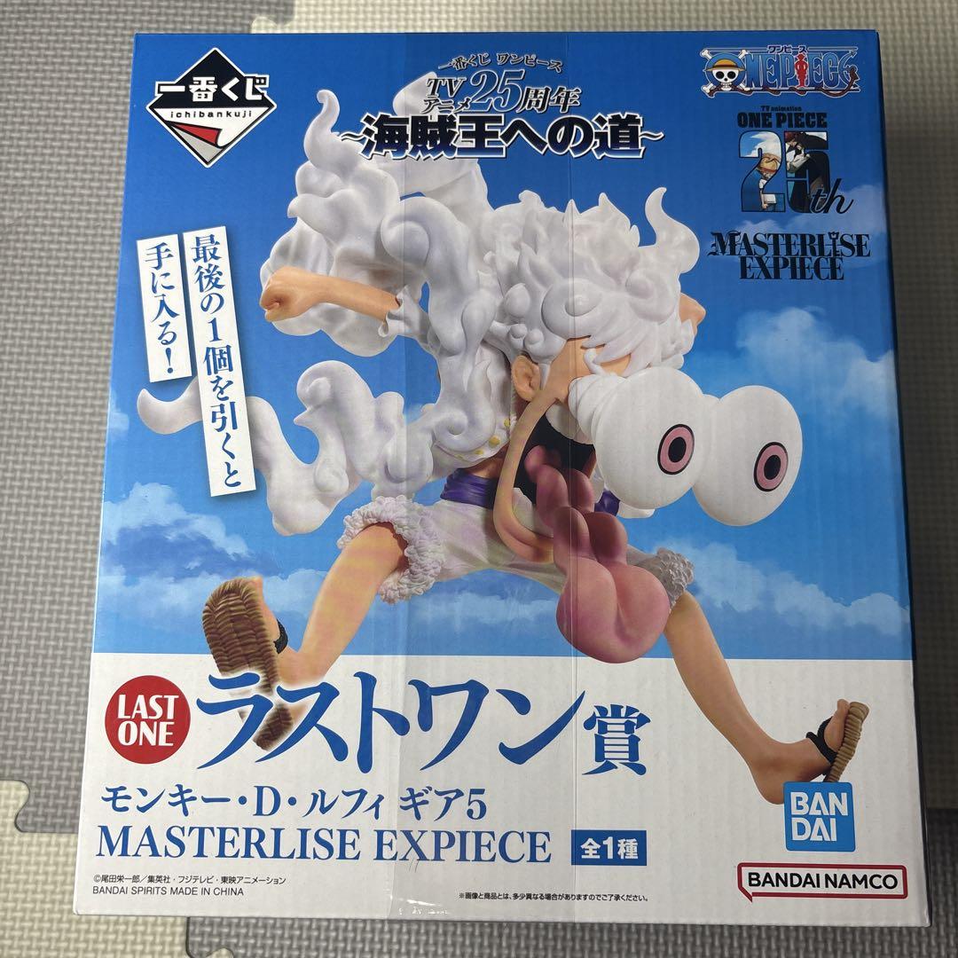 

[USED] Last One Prize: Monkey D. Luffy Gear 5