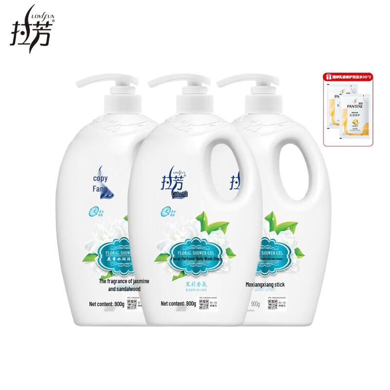 Lafang Jasmine Floral Hydrating Shower Gel (3 x 900g)