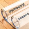 Abay Transparent PVC Floor Protector Mat