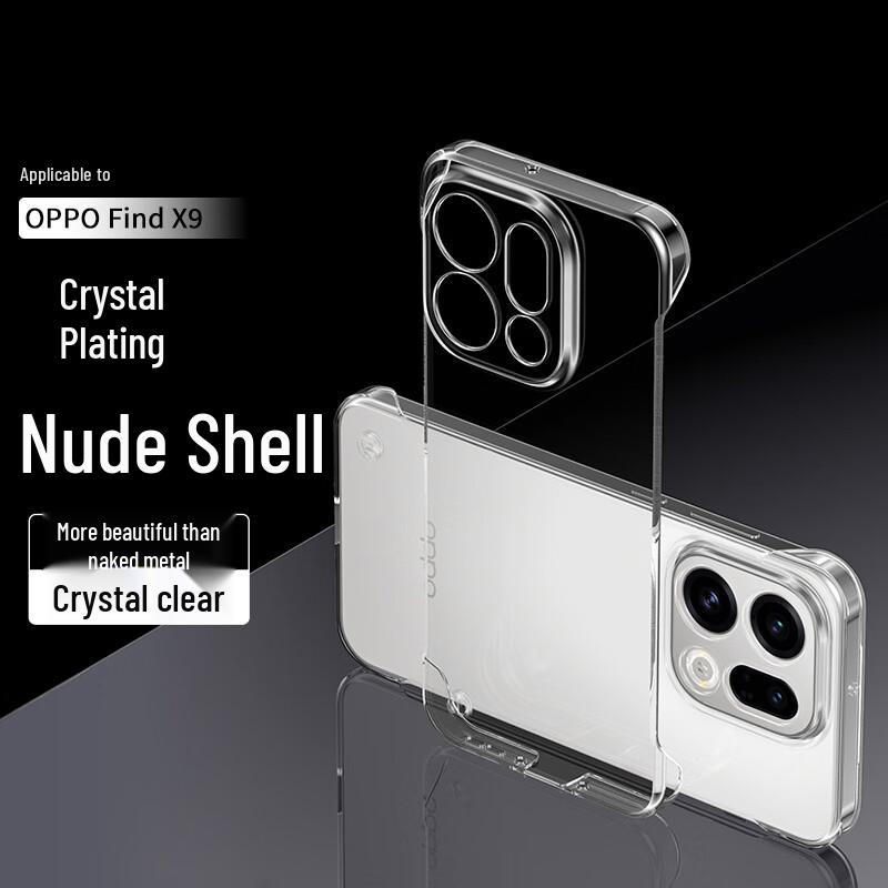 OPPO Find X9 / Find X9 Pro Protective Phone Cases