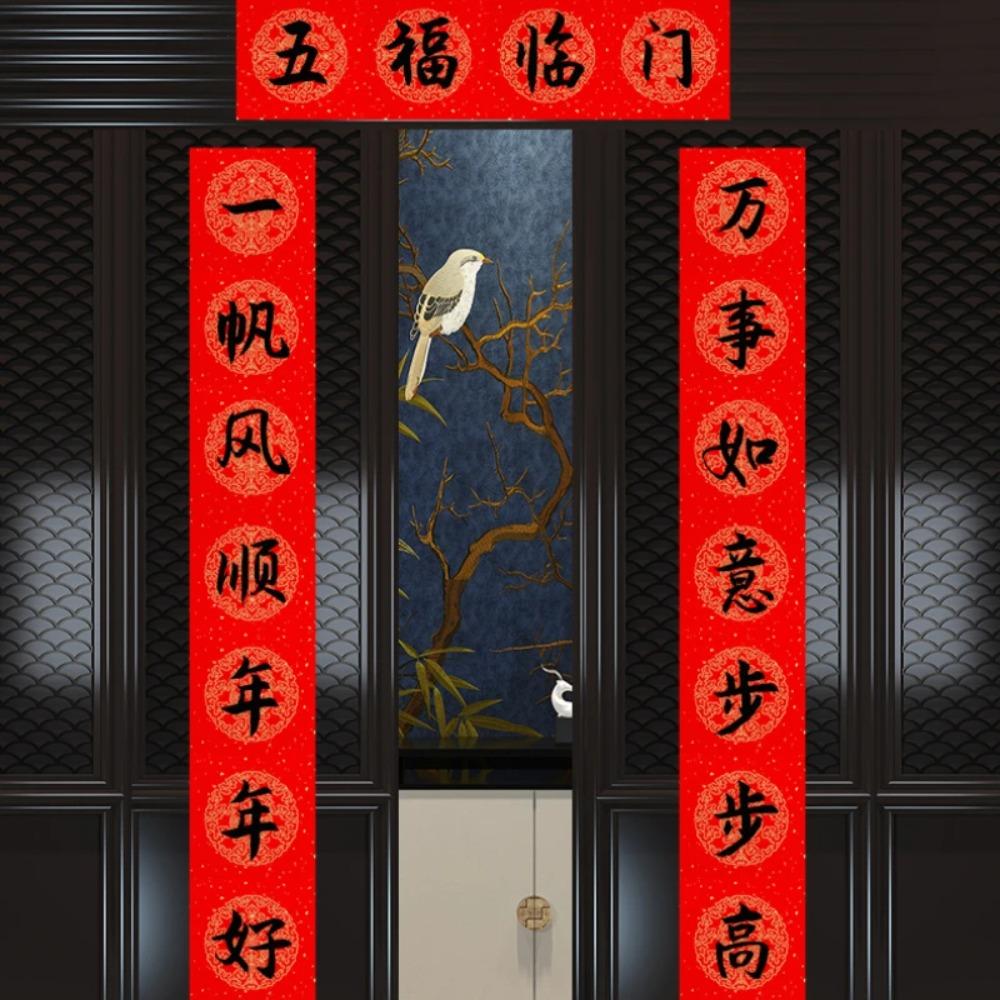 5Sets No Smudging Spring Festival Couplet Red Paper Chinese Red Rice Paper  Handwritten Couplets