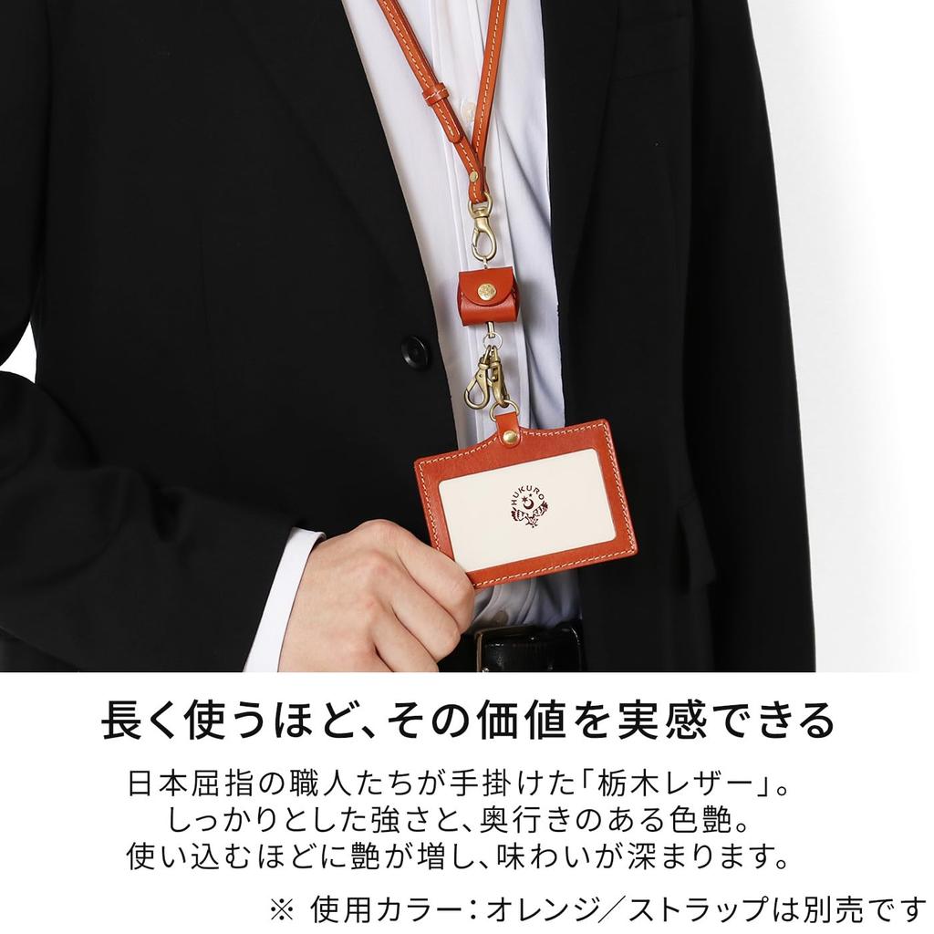 ID Case -air- Retractable Reel Set, Genuine Tochigi Leather, Lightweight, Employee ID Card Holder, Pass Case, Commuter Pass Holder, Thin, Expandable,
