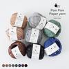 Raw Wool Knitworm Yarn 5 Balls Set Knitworm Pom Pom Paper Yarn Medium Thickness 30g Brown X (approx. 51m) (107. Orange)