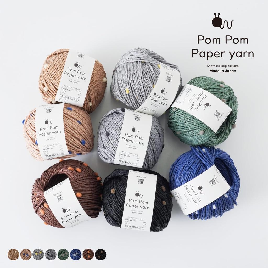 Raw Wool Knitworm Yarn 5 Balls Set Knitworm Pom Pom Paper Yarn Medium Thickness 30g Brown X (approx. 51m) (107. Orange)