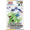 Pokemon Scarlet and Violet Starter Deck Generations Lugia Ex and Tyranitar Ex Trading Card Game Set