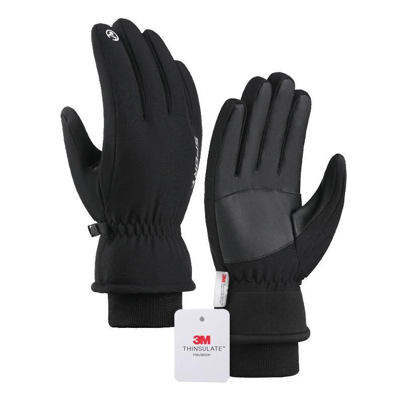 Tri-polar Winter Cycling Touchscreen Gloves