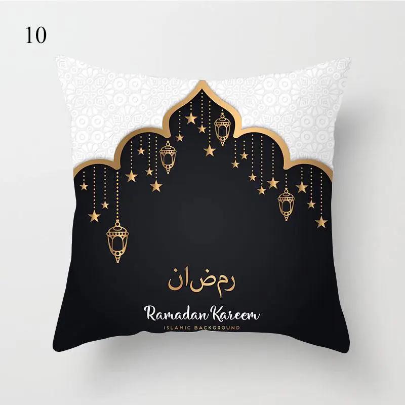 Pillowcase for Eid Mubarak Ramadan Decoration Islamic Muslim Party