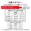 Aramic Duschschlauch Jahr Hochfester antibakterieller Edelstahl Adapter inklusive Leicht und flexibel Hergestellt in Japan Kompatibel mit allen