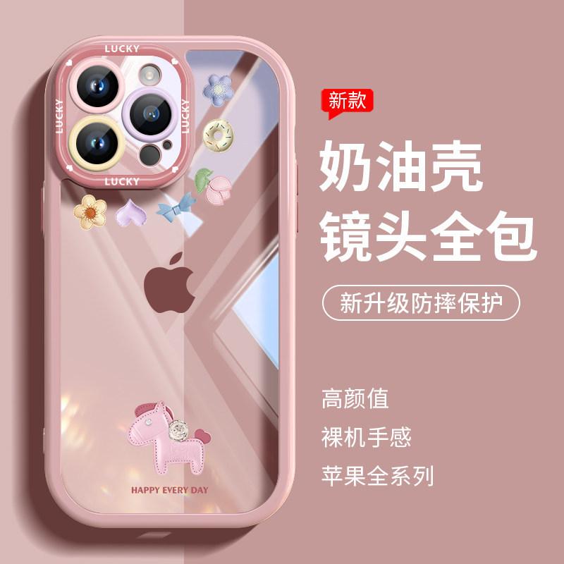 The Rich Pony Is Suitable for Apple 17pro Mobile Phone Case, the New 16 Transparent 14pro Cartoon 12 Cute Max Cartoon 1.