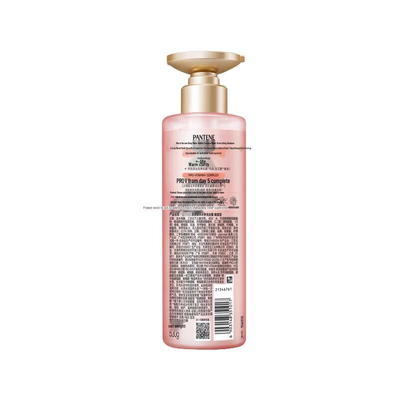 Pantene Deep Water Bubble Bomb Rose Fragrance Strengthening & Smoothing Shampoo 530g