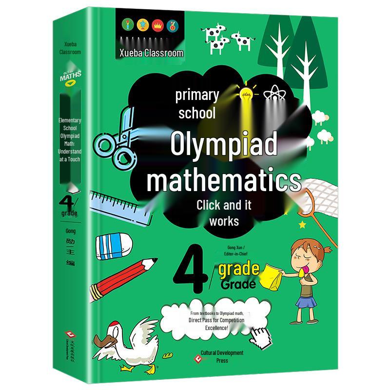 People s Education Edition: Primary Math Olympiad Tutorial for Developing Mathematical Thinking