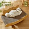 Large Cat Scratcher Lounge Chair With Sisal Rope Cover Sturdy Wooden Frame Scratch-Resistant Bed Adult Cats
