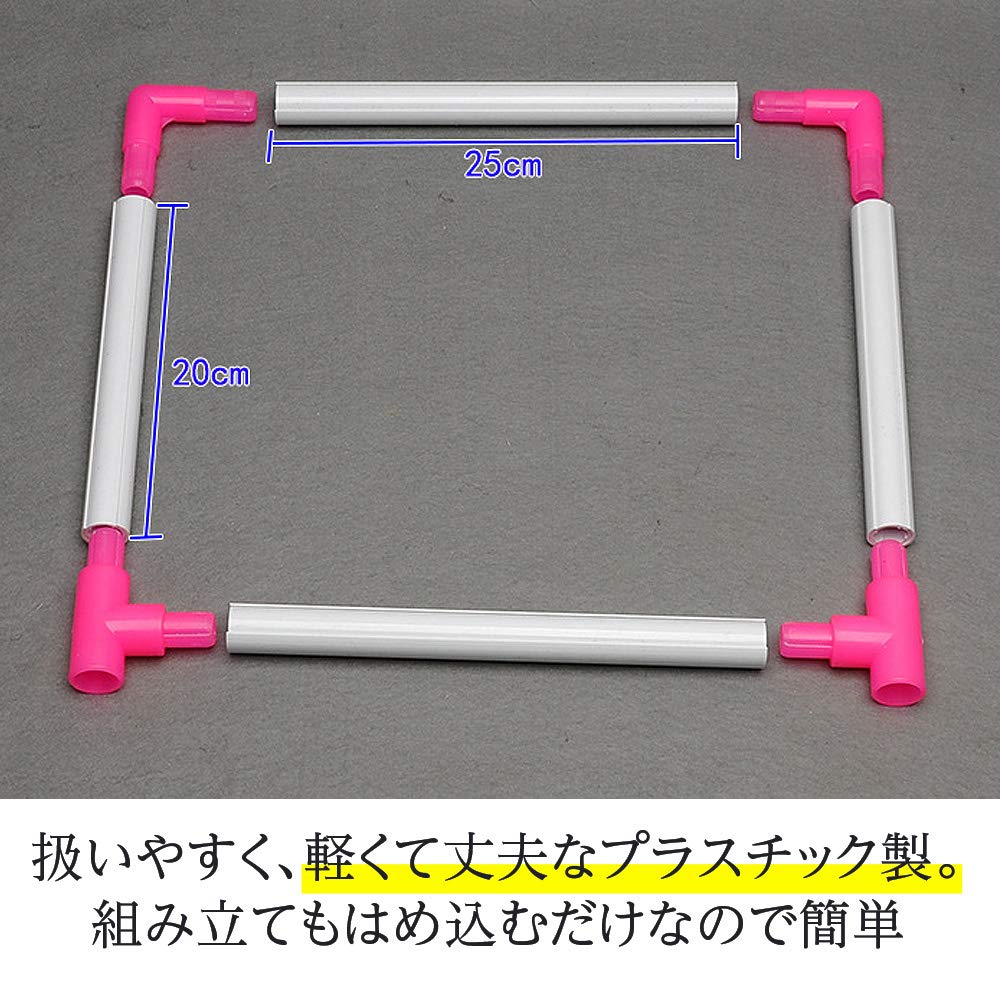 Felimore Embroidery Frame, Cross Stitch Embroidery Hoop, Tool, Square Embroidery Stand, Quilting, Embroidery, Crafts