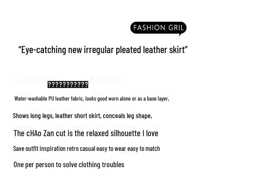 Women's A-Line Plus Size High Waist PU Leather Skirt – Korean Style, Irregular Hem, Anti-Exposure, Hip-Hugging for Autumn