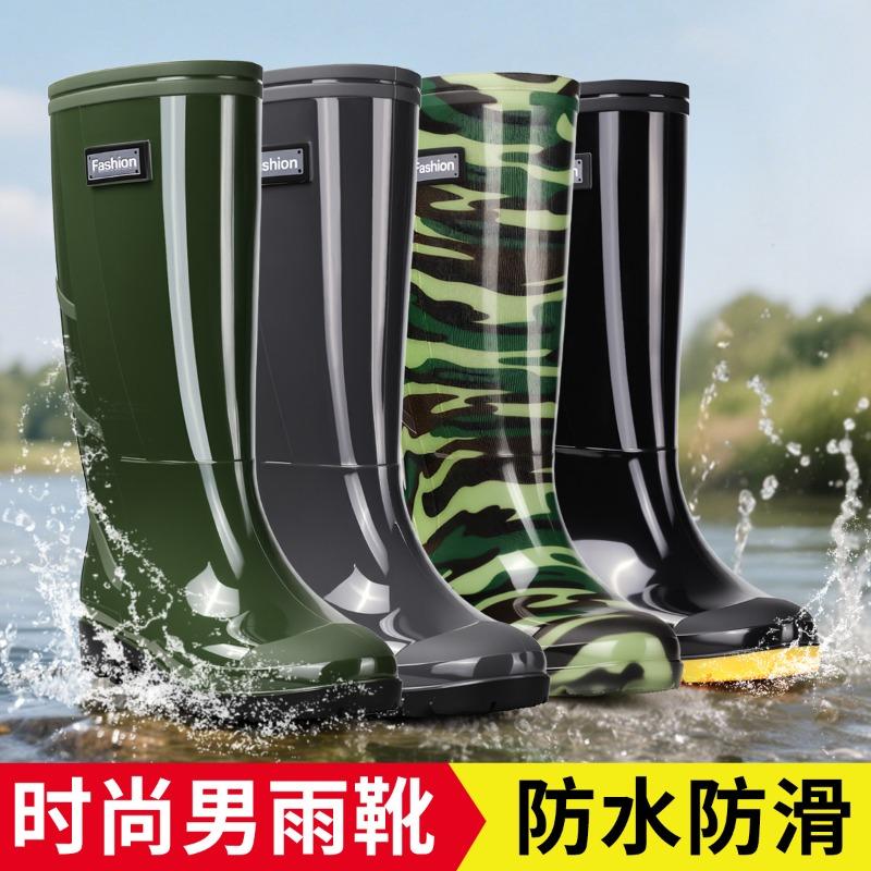 Men's Grey Plain Rain Boots Labor Boots High Rain Boots Protective Long Boots Men's Water Shoes Outdoor Camouflage Water Boots Gel Boots