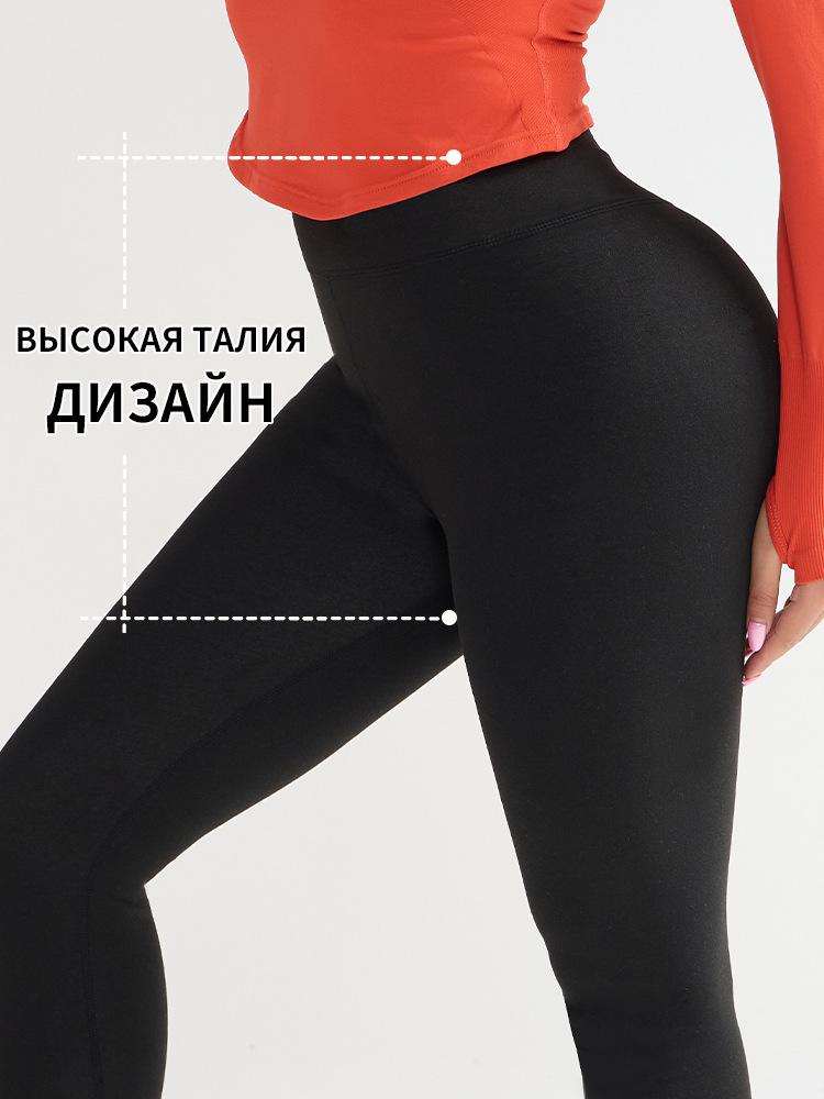 Women's High-Waist German Velvet Fleece-Lined Yoga Leggings – Warm, Elastic, and Hip-Lifting for Autumn/Winter